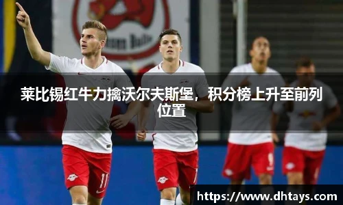 完美电竞最新地址