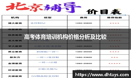 完美电竞手机网页版登录