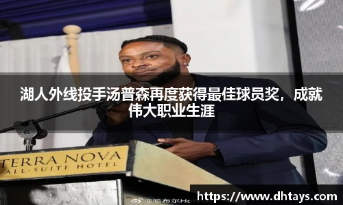 完美电竞手机网页版登录