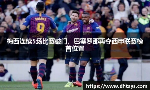 完美电竞官网版