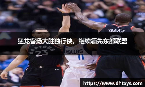 完美电竞最新地址