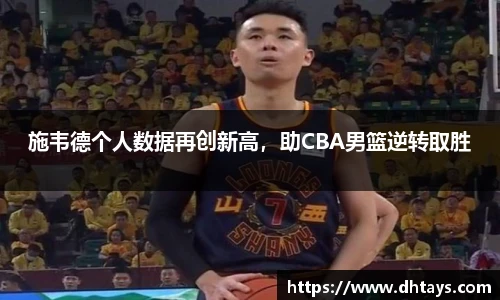 完美电竞官网版