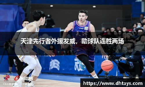 完美电竞手机网页版登录