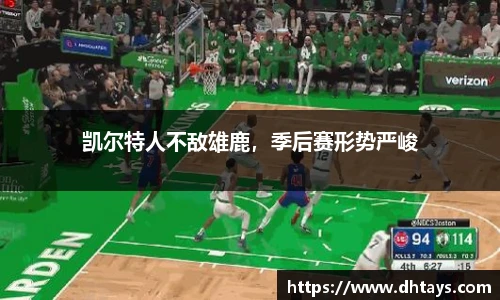 完美电竞官网版