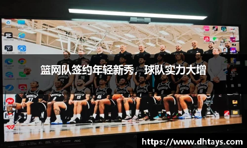 完美电竞官网版