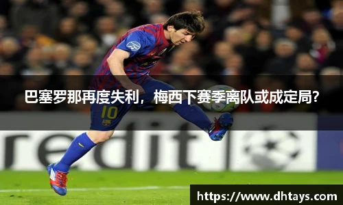 完美电竞最新地址