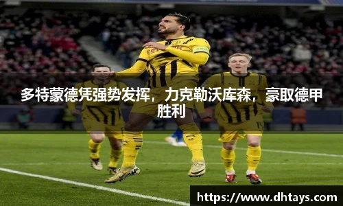 完美电竞手机网页版登录