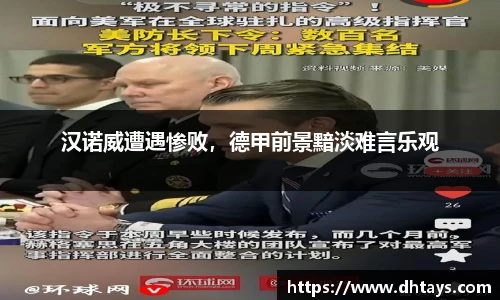 完美电竞手机网页版登录