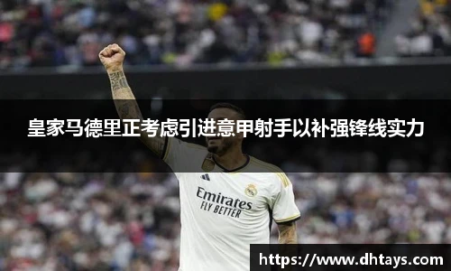 完美电竞手机网页版登录