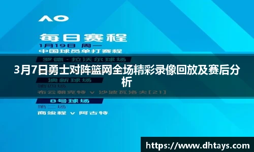 完美电竞手机网页版登录