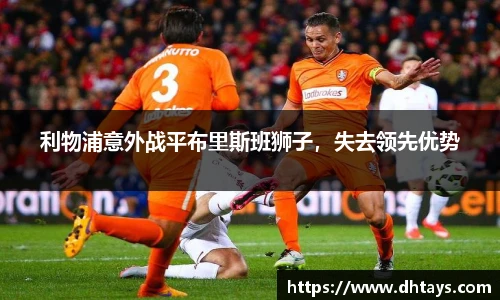 完美电竞官网版