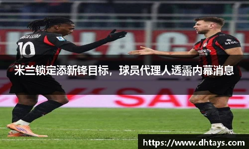 完美电竞官网版