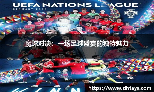 完美电竞官网入口