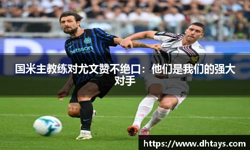 完美电竞手机网页版登录