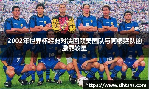 完美电竞官网入口