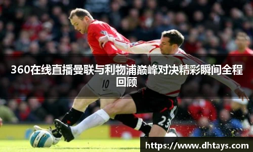 完美电竞最新地址