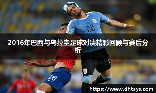 完美电竞最新地址